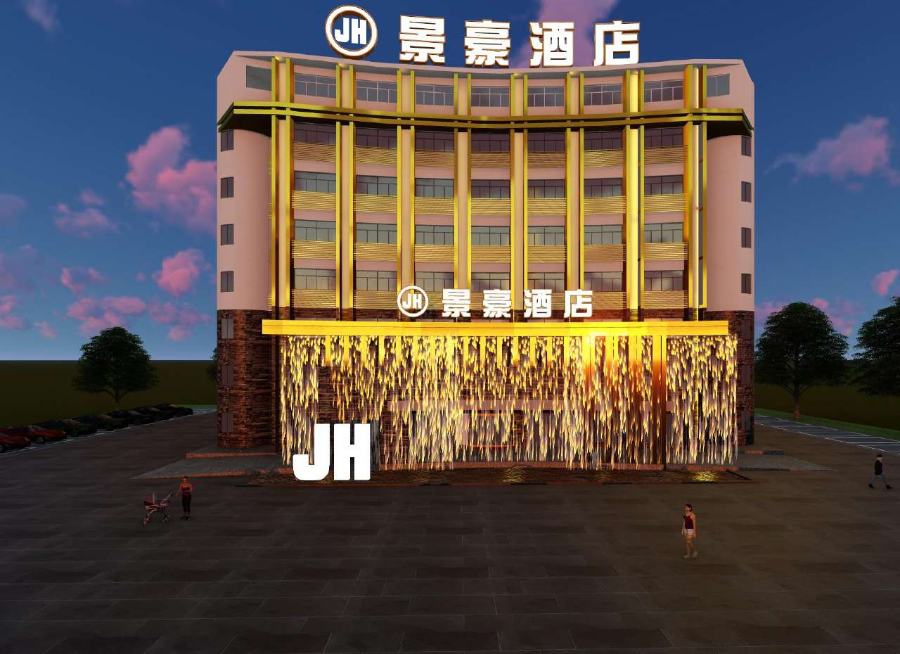景豪酒店