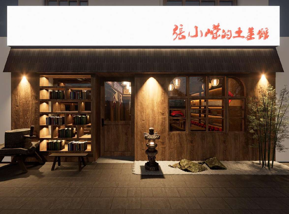 张小嵘土菜馆 - 外观