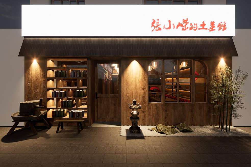 张小嵘土菜馆 - 室内
